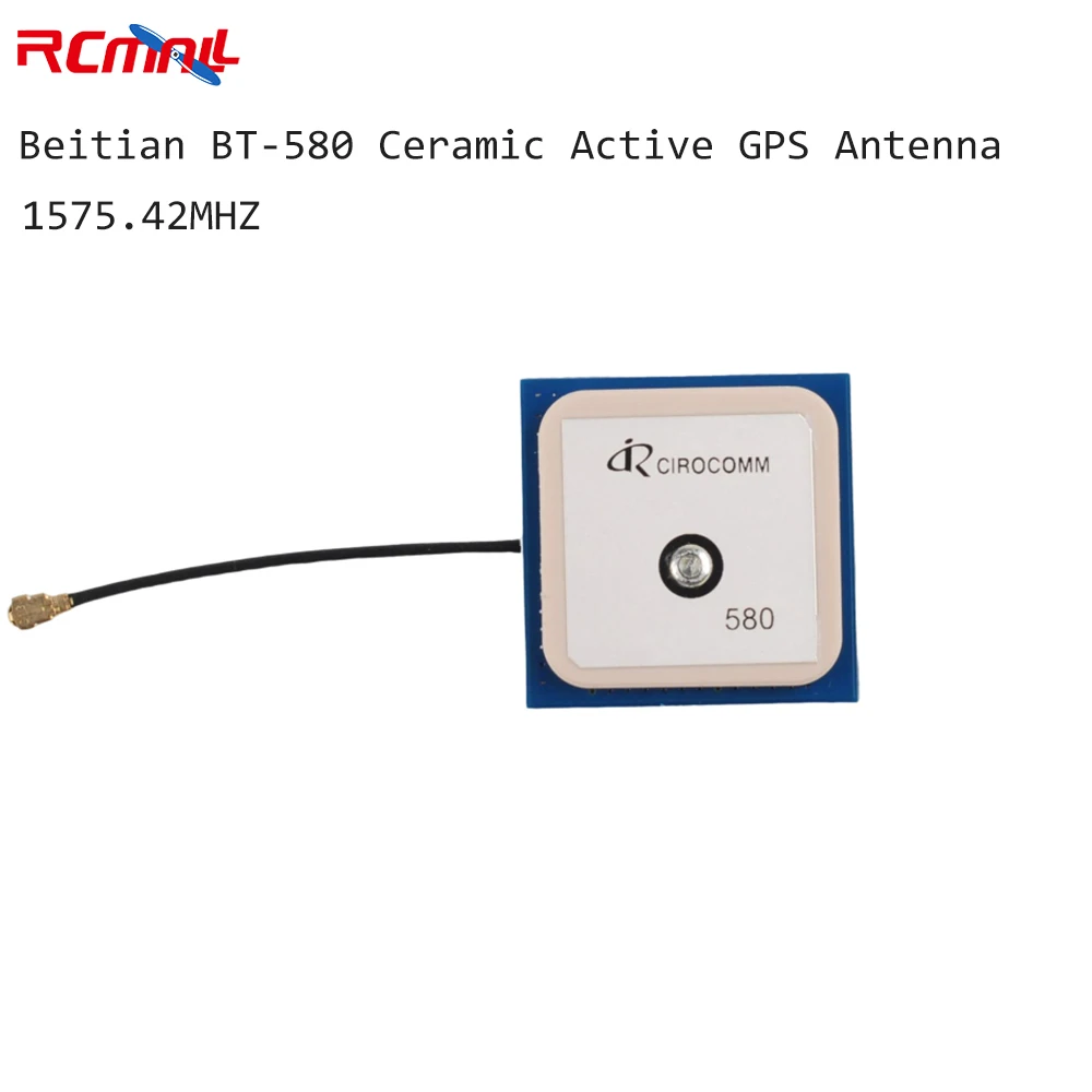 Ipex Connector - BEITIAN 32db 高利得 GPS アクティブ セラミック
