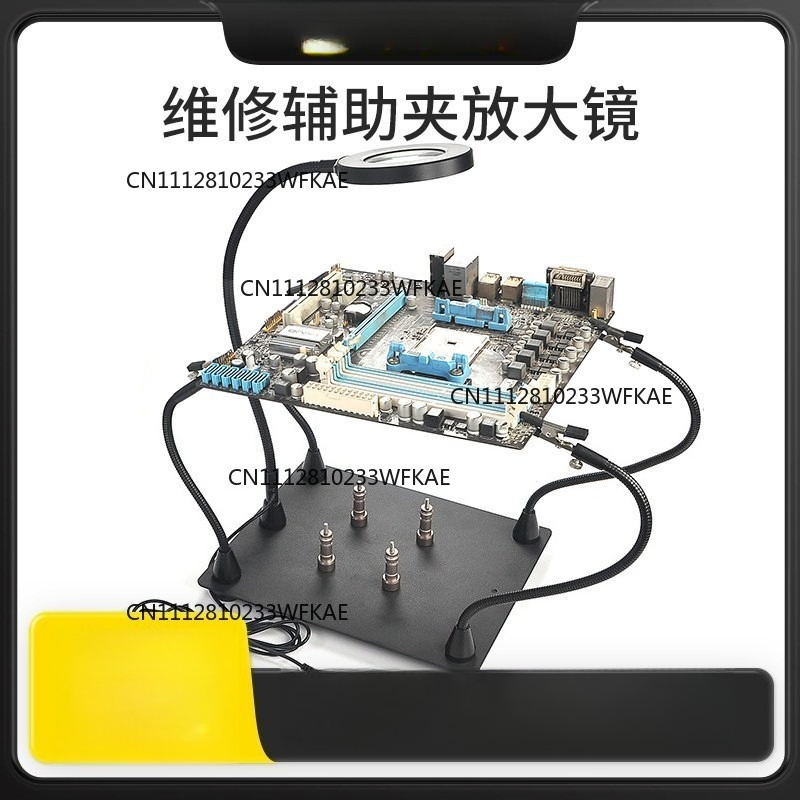 ユニバーサル固定式溶接テーブル（ランプ付き）回路基板修理溶接 - Proto Board のレビューと価格